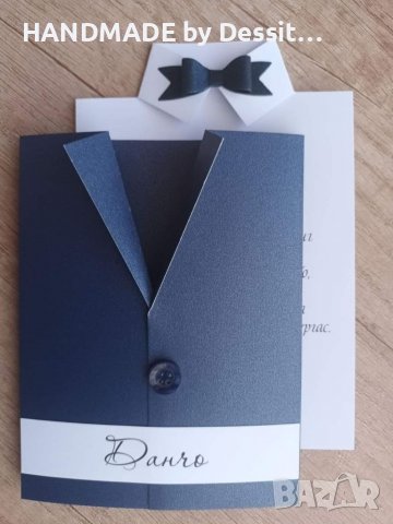 Покани, снимка 5 - Покани - 40242026