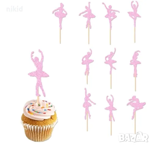 10 бр балерина балет танц розови топери за мъфини кексчета парти декор, снимка 3 - Други - 48264572
