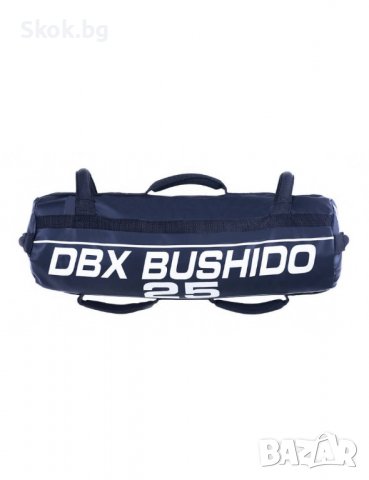Комплект тренировъчни торби DBX Bushido Power Bags - 10/15/20/25 kg, снимка 5 - Фитнес уреди - 37976855