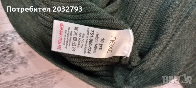 Нова блуза Next за момче 10 год, снимка 3 - Детски Блузи и туники - 35335389