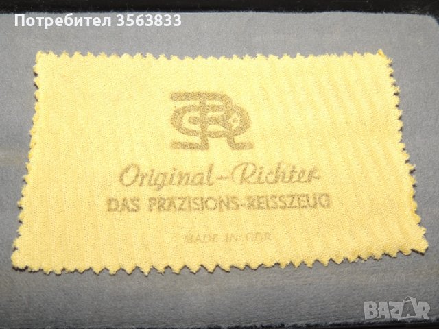 Немски пергели  ORIGINAL RICHTER, снимка 10 - Антикварни и старинни предмети - 39299322
