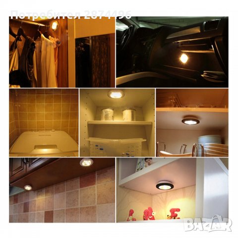 3730 3 броя безжични лампи, снимка 11 - Други - 37868972