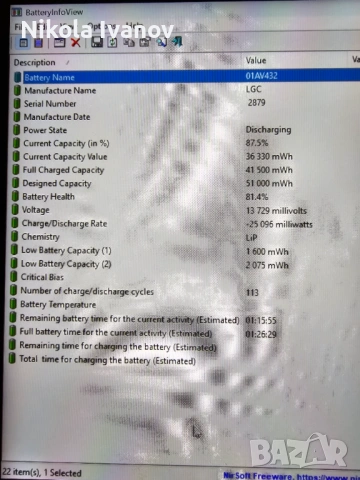 Оригинална батерия за Lenovo Thinkpad X380 Yoga | SB10K97589 | 41.5 Wh от 51 Wh | 81.4% Живот |15.2V, снимка 11 - Части за лаптопи - 53574606