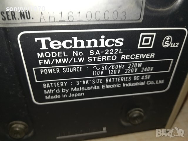 TECHNICS-JAPAN RECEIVER 2011231645, снимка 18 - Ресийвъри, усилватели, смесителни пултове - 43075103