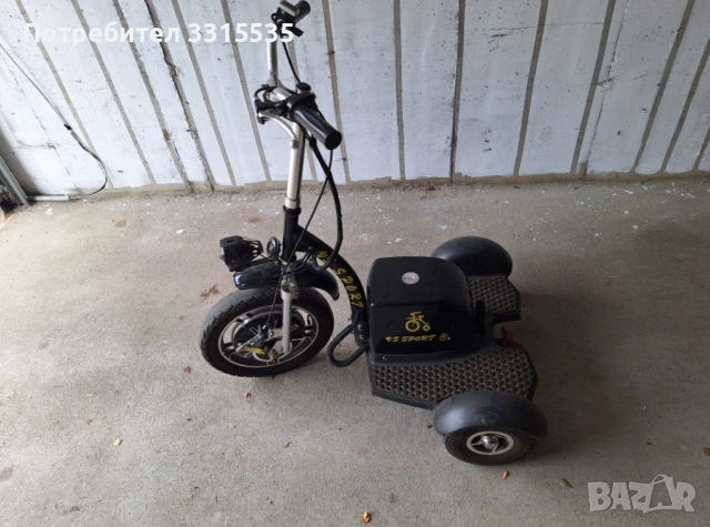 Триколка електрическа