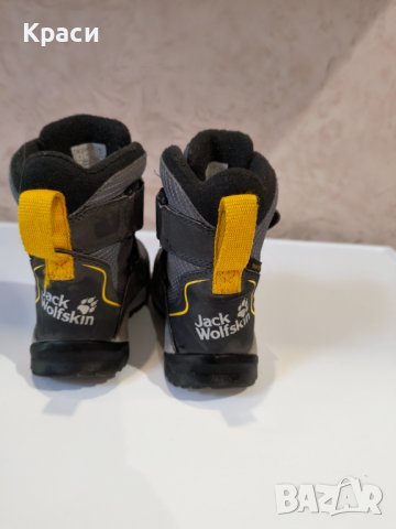 Детски ботуши за момче Jack Wolfskin, снимка 4 - Детски боти и ботуши - 43194262