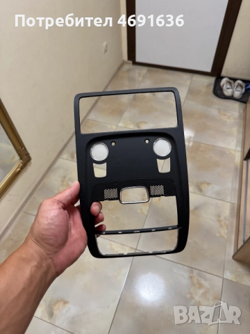 Лайсна централен плафон Ауди Audi A4 Q5 само за 30лв. 025041035, снимка 2 - Части - 52901398