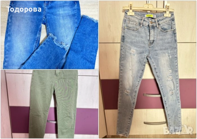 Дънки 25 номер ХС/XS