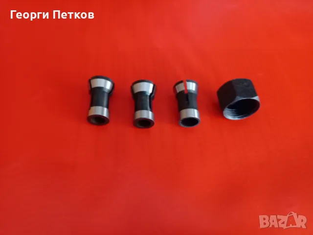 Комплект гайка и три цанги , снимка 3 - Други инструменти - 50375803