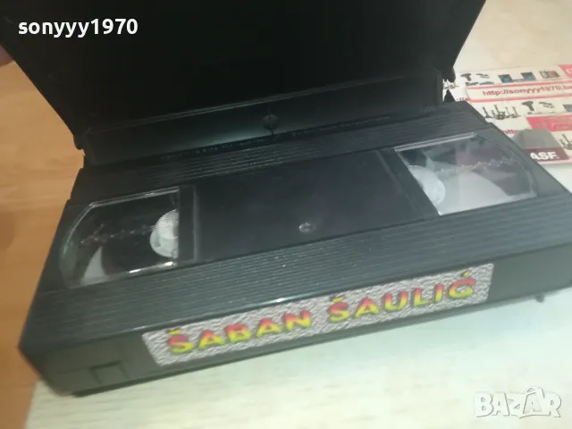 SABAN SAULIC-VHS VIDEO ORIGINAL TAPE 1102251540, снимка 14 - Други музикални жанрове - 49084635