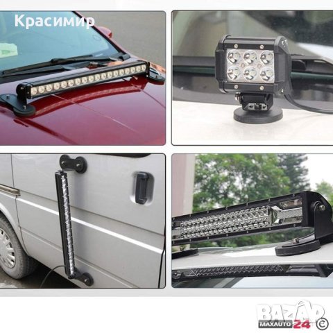 Магнитнa СТОЙКА ЗА ХАЛОГЕН 