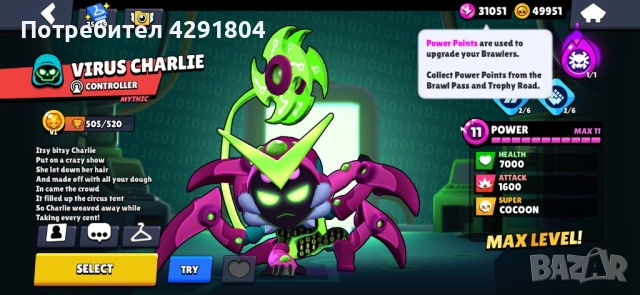 Brawl Stars acc, снимка 3 - Игри за PC - 49157305