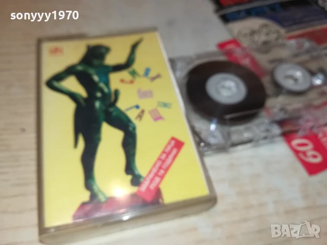 СМЯХ БЕЗ ГАЩИ-КАСЕТА 2007251117, снимка 13 - Аудио касети - 51079460