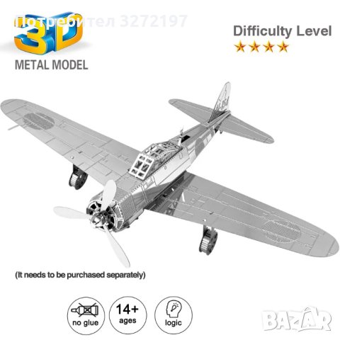3D лазерно изрязан металeн военен самолет ZERO -Направи си сам., снимка 2 - Пъзели - 43157561