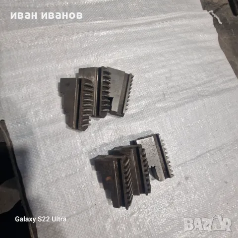 Челюсти Стругове , снимка 9 - Стругове - 47635349