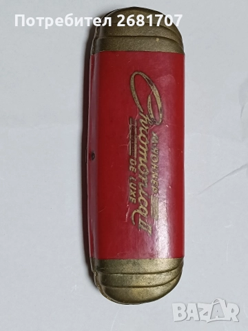 Стара хармоника М Hohner Chromonica ll Deluxe a'440, снимка 4 - Антикварни и старинни предмети - 52774068