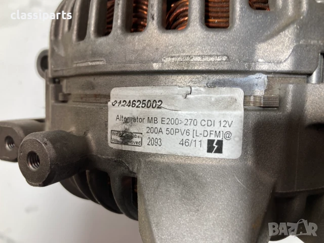 Алтернатор / Динамо за Мерцедес Е-Класа E 200 CDI, E 220 CDI и E 270 CDI, снимка 4 - Части - 50606252