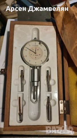 Вътромер ГДР