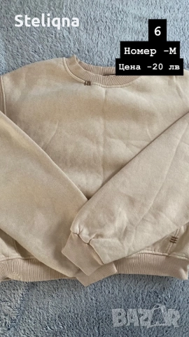 Женски -спортни дрехи, снимка 6 - Блузи с дълъг ръкав и пуловери - 52771338