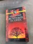 Продавам книга "Вестителите на зората - Ученията на плеядианците .Барбара Марчиняк, снимка 1