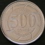 500 ливри 1996, Ливан