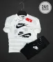 Nike Мъжки Летен Екип Тениска И Къси Панталонки👕🩳Мъжки Къс Комплект Найк - 3 Цвята Код VL-44, снимка 3