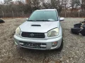 Toyota Rav 4 на части тойтоа рав 4 116кс, снимка 6