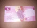 Макао 10 UNC, снимка 2