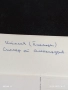 Четири пощенски картички ПОТСДАМ, СОЗОПОЛ,АЛЕКСАНДРИЯ за КОЛЕКЦИЯ 5905, снимка 4