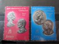 Чисти марки Кралица Елизабет II 1978 от Джърси 