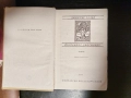 „Железният светилник“ от Димитър Талев – един от най-значимите български романи. София – 1979 г., снимка 2