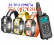 Електрическа каишка за кучета, снимка 18