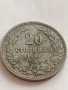 МОНЕТА 20 стотинки 1906г. стара рядка Княжество България за КОЛЕКЦИЯ 32752, снимка 6