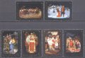 Чисти марки Живопис Миниатюри Приказки 1977 от СССР, снимка 1 - Филателия - 35139186