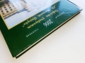 Луксозен календар 2006г. Софийски университет "Св.Климент Охридски", снимка 13