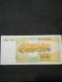 Банкнота Югославия - 10451, снимка 4
