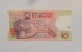 Мароко 10 дирхам 1987 година, снимка 2