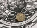 Царска монета - България - 20 стотинки | 1913г., снимка 2
