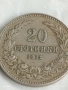 Стара монета 20 стотинки 1912г. Царство България рядка за КОЛЕКЦИЯ 47591, снимка 2