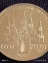 Юбилейна монета 1 рубла 1978г. СССР XXII Олимпийски игри Москва 47036, снимка 8