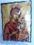 Голяма икона на Пресвета Майка Богородица Закрилница - Модел Б - ръчна изработка, снимка 3