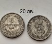 Продавам!Стари български монети, снимка 3