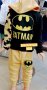 Страхотен комплект Батман вата, снимка 1 - Детски комплекти - 44060036