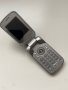 ✅ Sony Ericsson 🔝 Z530i, снимка 4