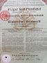 Oблигация | 100 златни марки | Deutschen Hypothekenbank | 1926г., снимка 5