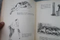 СССР книга за хумора и пропаганда, снимка 9