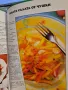 Избрани рецепти - Салати, снимка 2