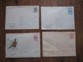 Пощенски пликове от 70-те и 80-те години