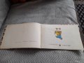 Стара Детска книга Весели Картинки, снимка 2