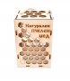 Ефектна кутия за буркан с мед "НАТУРАЛЕН ПЧЕЛЕН МЕД", снимка 2